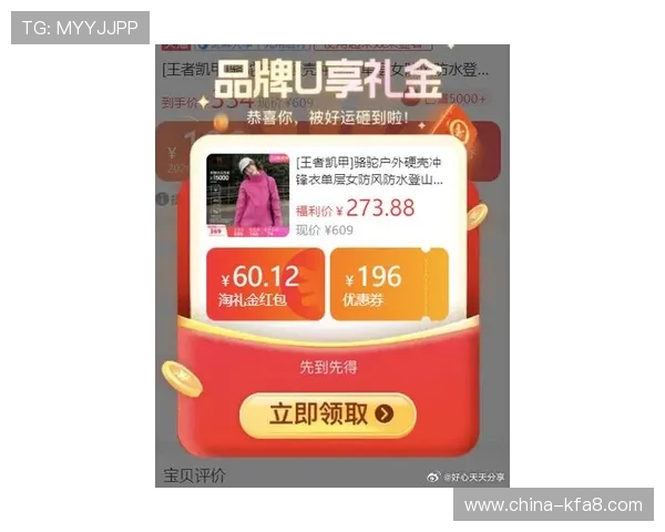 通过凯发电子官方网站获取最新的优惠券和充值返利活动信息